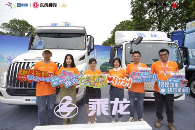 乘龙L2V纯电轻卡 城配马拉松三好冠军